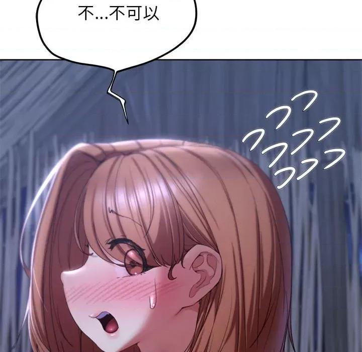 3年5班~穷途末路！ 危险同学会-危险同学会 第52话 第112页