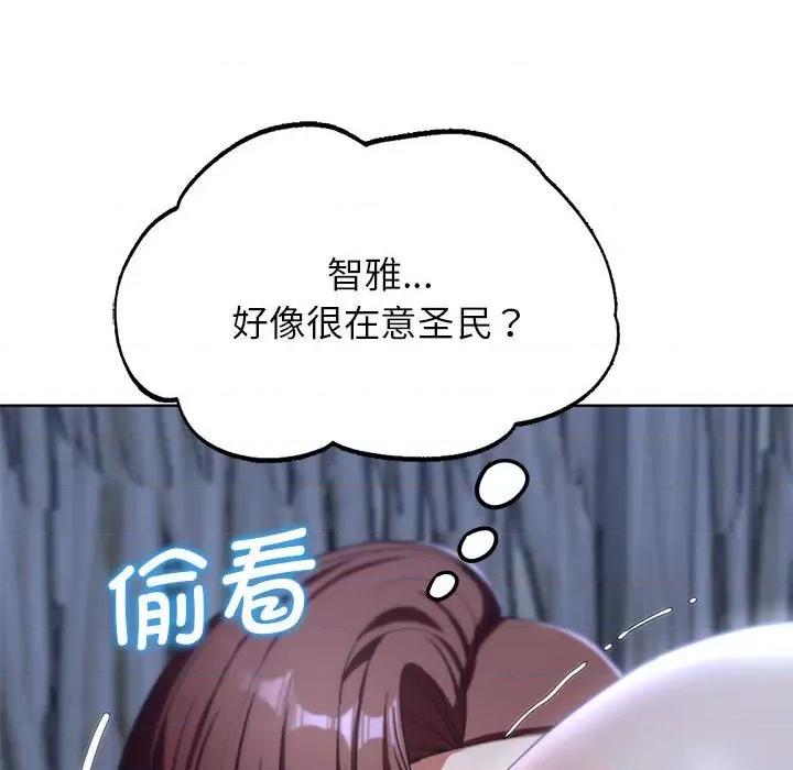 3年5班~穷途末路！ 危险同学会-危险同学会 第52话 第136页