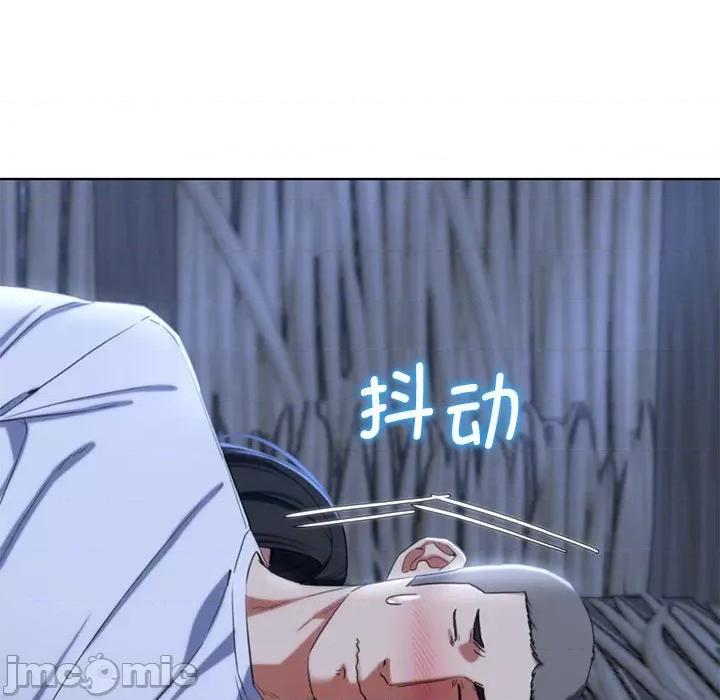 3年5班~穷途末路！ 危险同学会-危险同学会 第52话 第140页