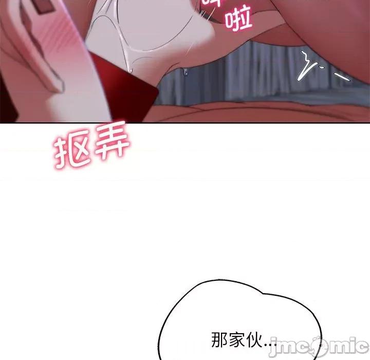 3年5班~穷途末路！ 危险同学会-危险同学会 第52话 第145页