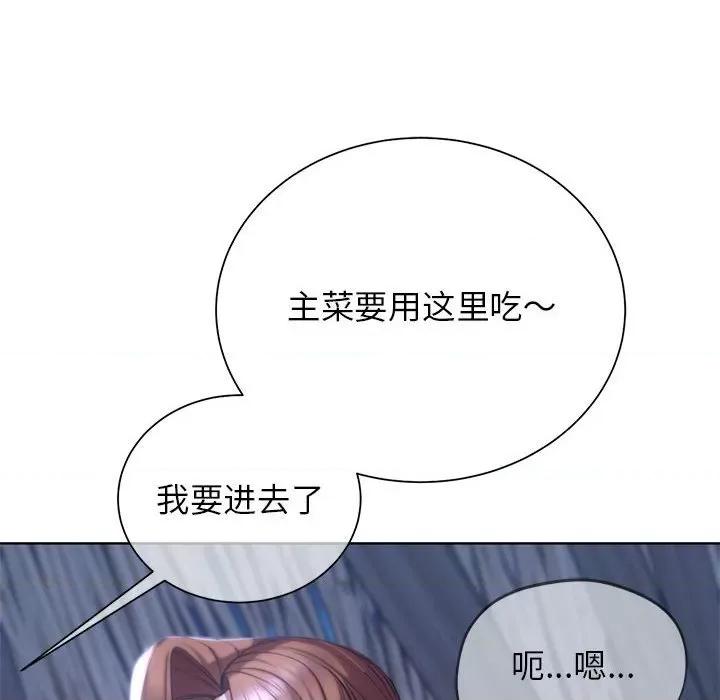 3年5班~穷途末路！ 危险同学会-危险同学会 第52话 第157页