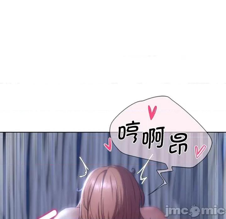 3年5班~穷途末路！ 危险同学会-危险同学会 第52话 第160页
