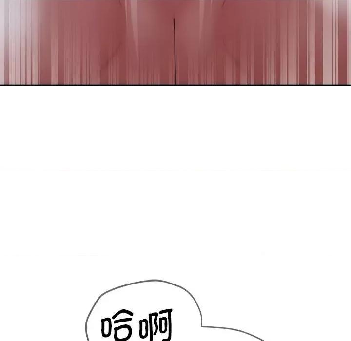 3年5班~穷途末路！ 危险同学会-危险同学会 第52话 第162页