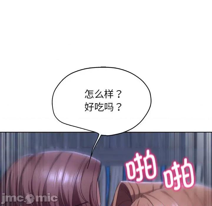 3年5班~穷途末路！ 危险同学会-危险同学会 第52话 第165页