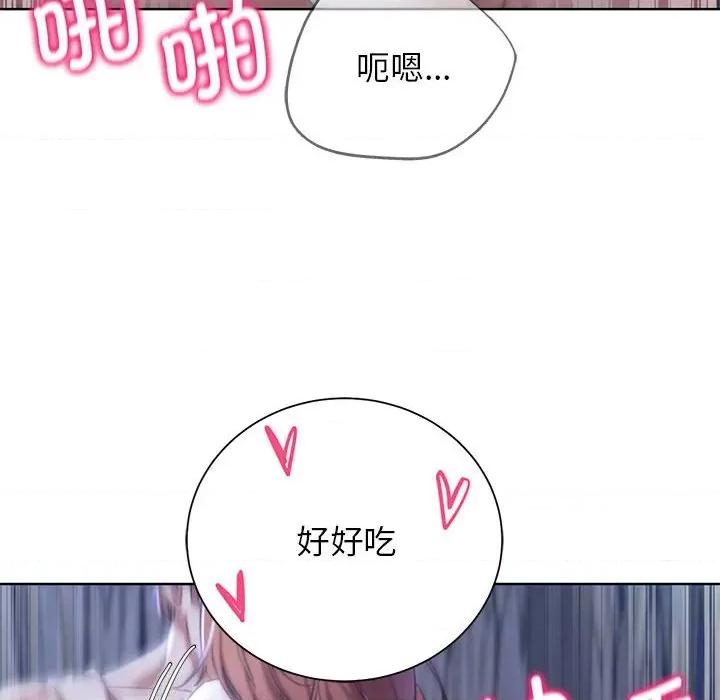 3年5班~穷途末路！ 危险同学会-危险同学会 第52话 第167页
