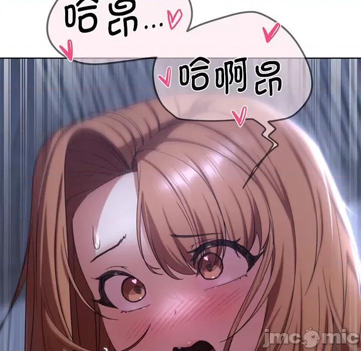 3年5班~穷途末路！ 危险同学会-危险同学会 第52话 第170页