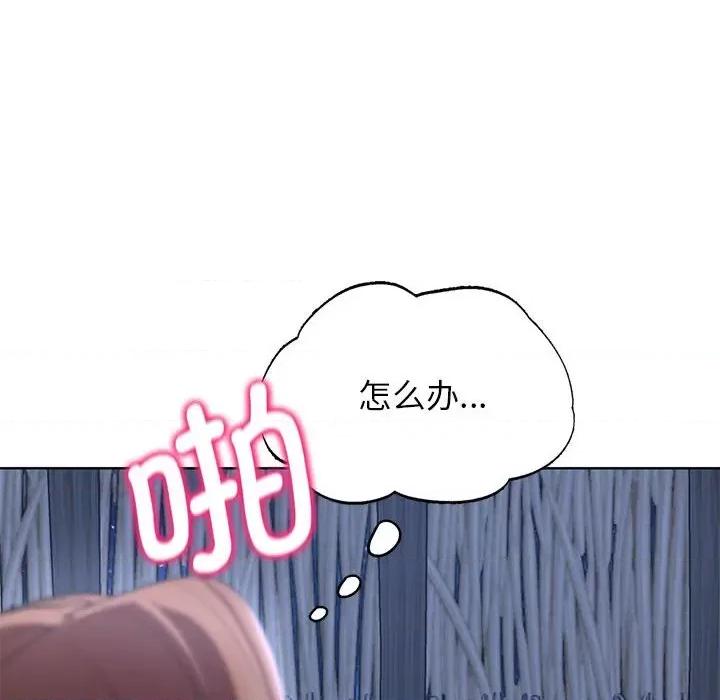 3年5班~穷途末路！ 危险同学会-危险同学会 第52话 第182页