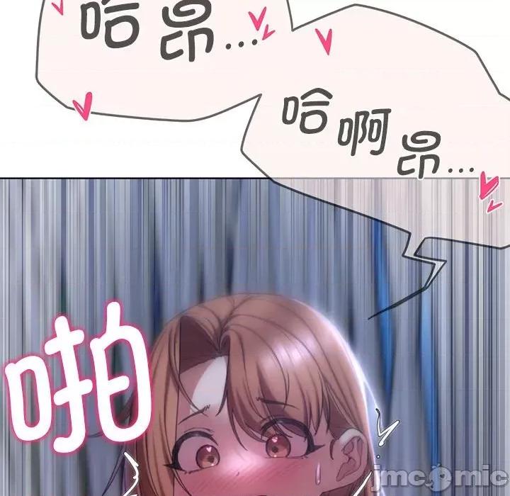 3年5班~穷途末路！ 危险同学会-危险同学会 第52话 第185页