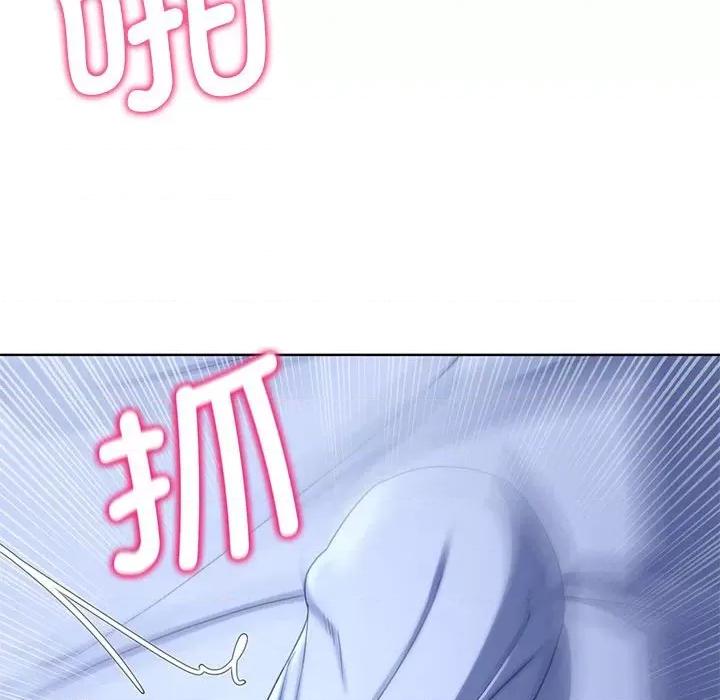 3年5班~穷途末路！ 危险同学会-危险同学会 第52话 第191页