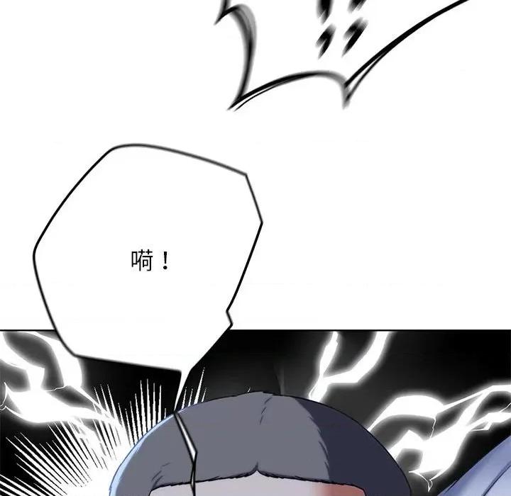 3年5班~穷途末路！ 危险同学会-危险同学会 第52话 第193页