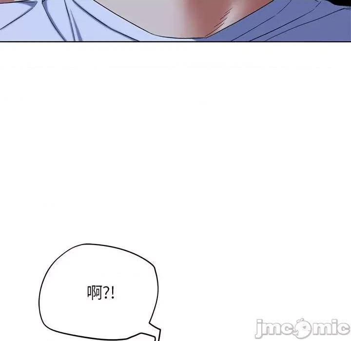 3年5班~穷途末路！ 危险同学会-危险同学会 第52话 第195页