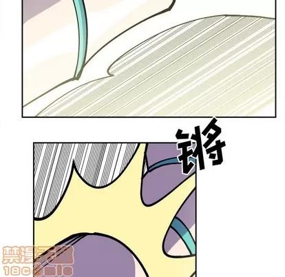 钢铁机械新娘 钢铁机械新娘 | 第2章 第10页