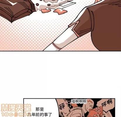 钢铁机械新娘 钢铁机械新娘 | 第3章 第65页