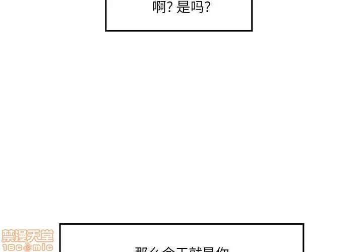 钢铁机械新娘 钢铁机械新娘 5 第4页