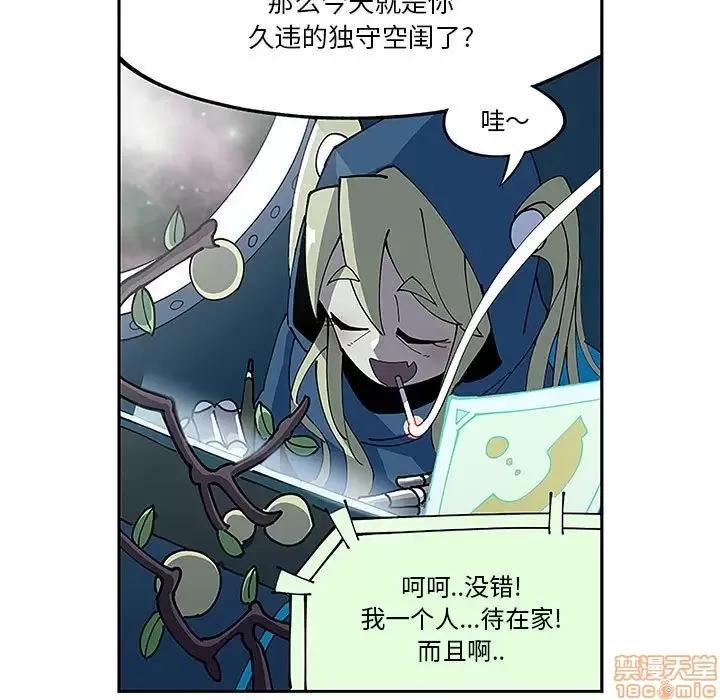 钢铁机械新娘 钢铁机械新娘 5 第5页