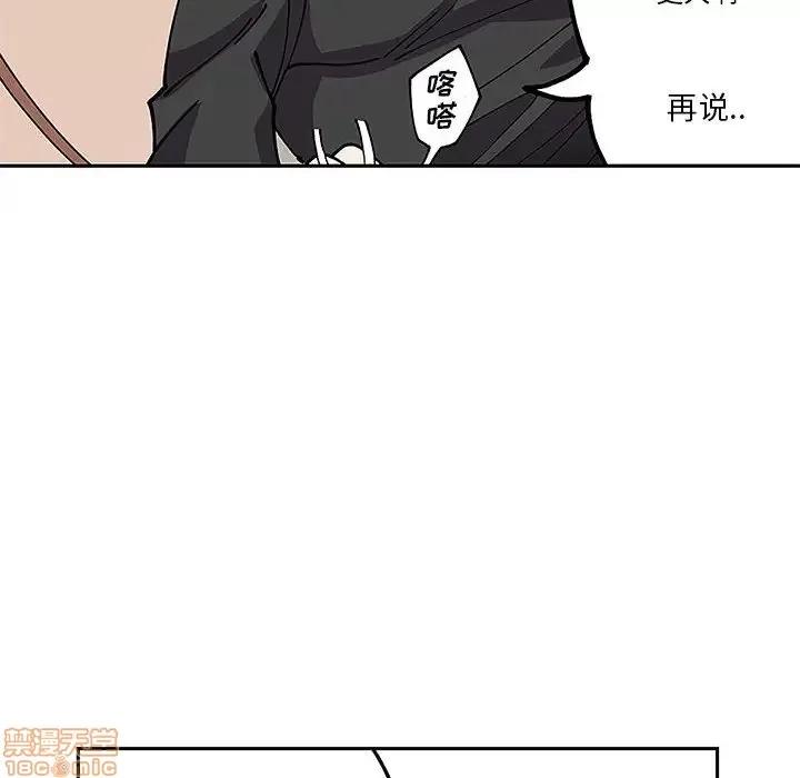 钢铁机械新娘 钢铁机械新娘 5 第12页