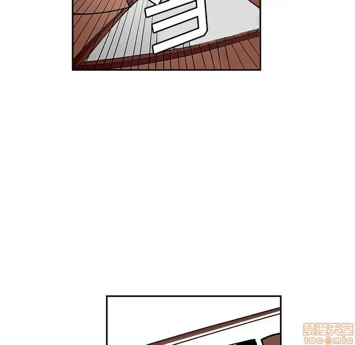 钢铁机械新娘 钢铁机械新娘 5 第44页