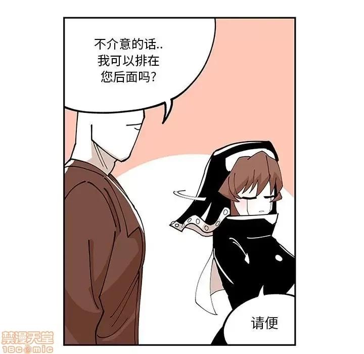 钢铁机械新娘 钢铁机械新娘 5 第64页
