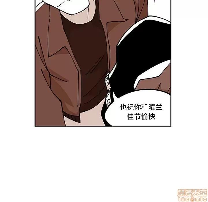 钢铁机械新娘 钢铁机械新娘 5 第66页