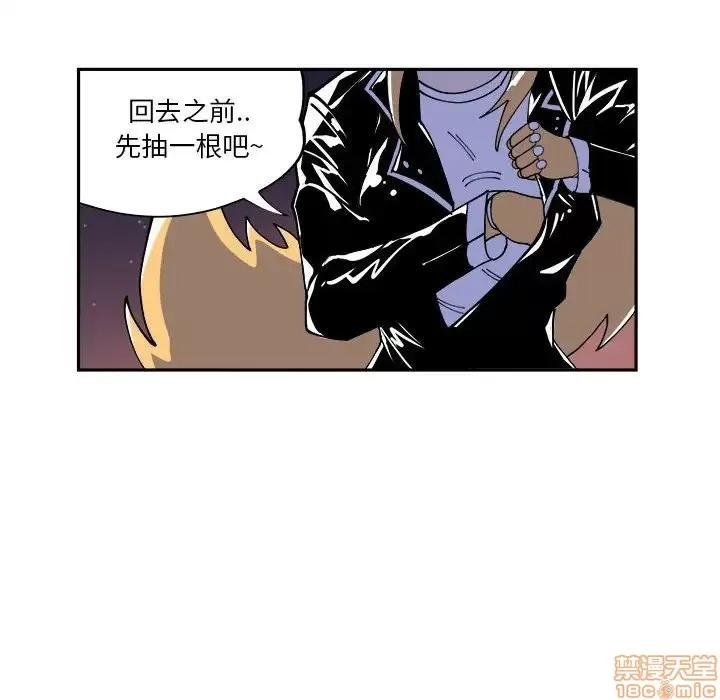 钢铁机械新娘 钢铁机械新娘 6 第22页