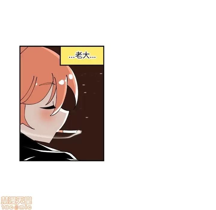 钢铁机械新娘 钢铁机械新娘 6 第33页