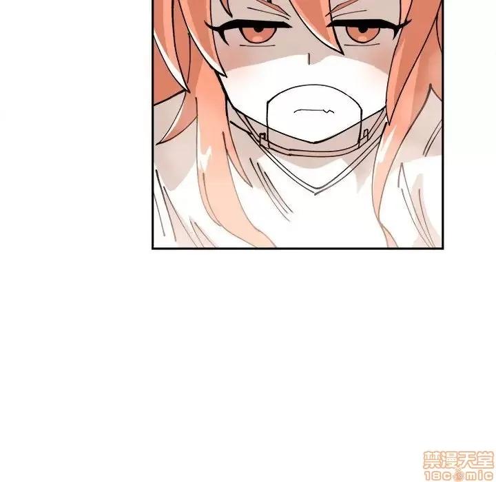 钢铁机械新娘 钢铁机械新娘 6 第39页