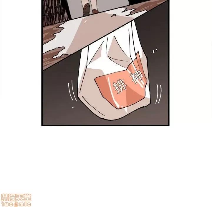 钢铁机械新娘 钢铁机械新娘 6 第42页