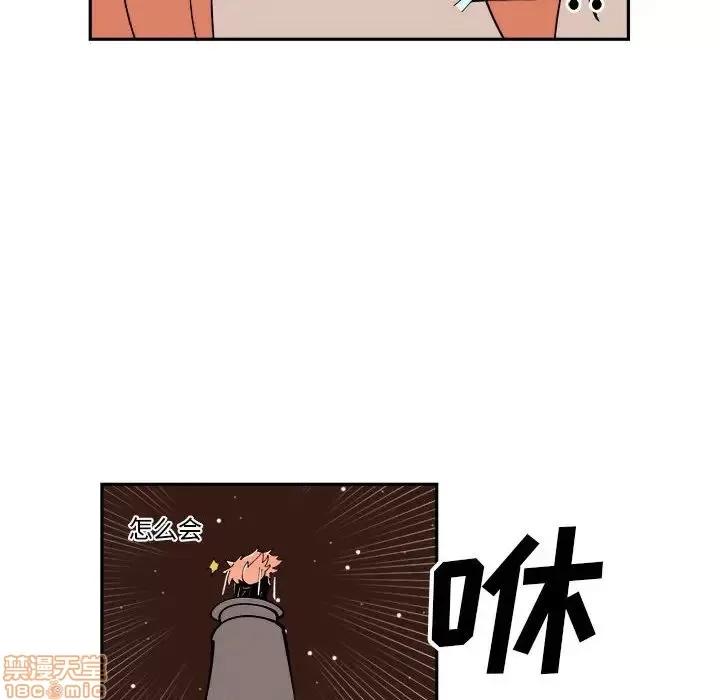 钢铁机械新娘 钢铁机械新娘 6 第63页