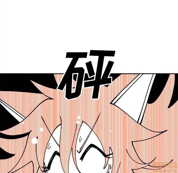 钢铁机械新娘 钢铁机械新娘 6 第67页