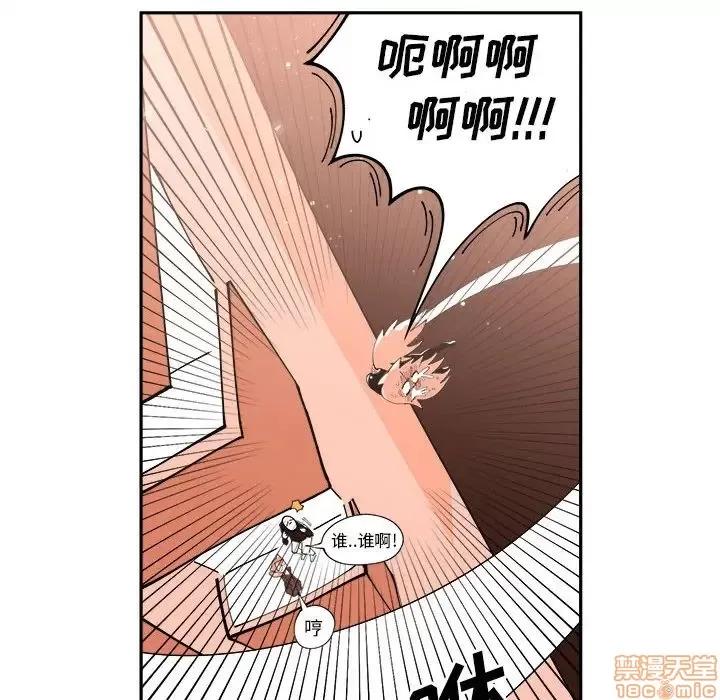 钢铁机械新娘 钢铁机械新娘 6 第69页