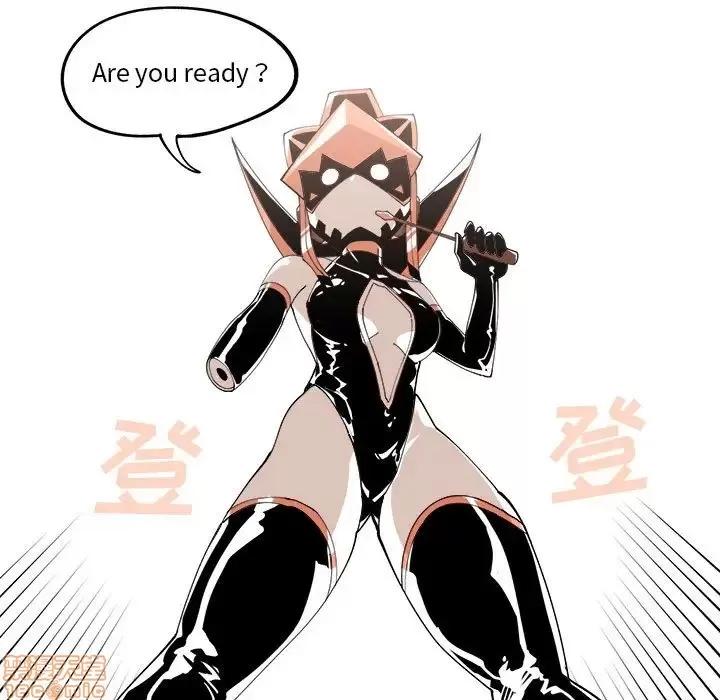 钢铁机械新娘 钢铁机械新娘 7 第46页