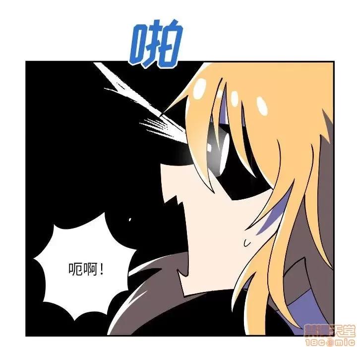 钢铁机械新娘 钢铁机械新娘 8 第10页