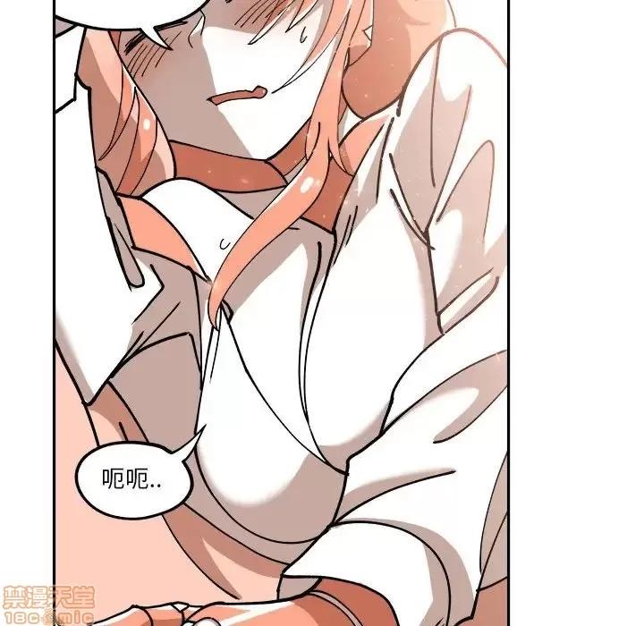 钢铁机械新娘 钢铁机械新娘 8 第65页