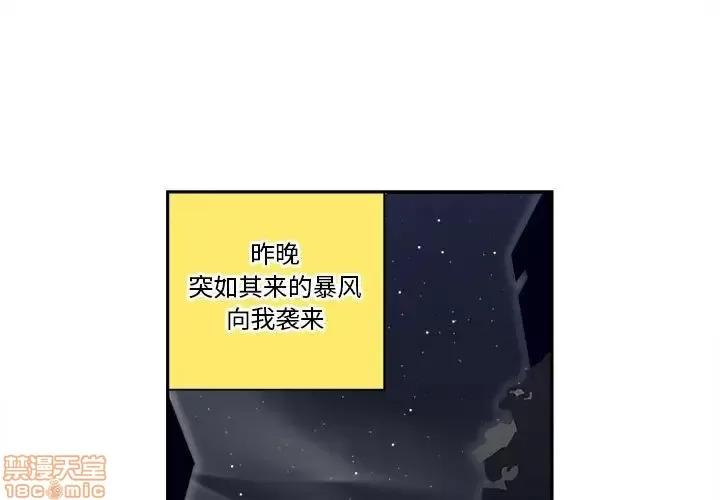钢铁机械新娘 钢铁机械新娘 9 第1页