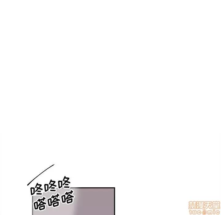 钢铁机械新娘 钢铁机械新娘 9 第10页