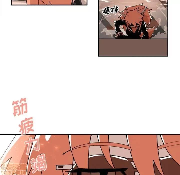 钢铁机械新娘 钢铁机械新娘 9 第65页