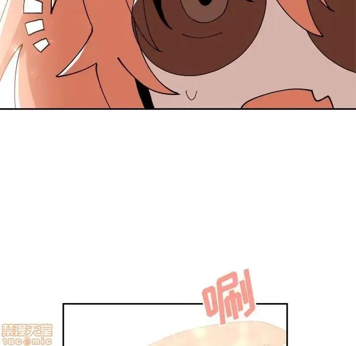 钢铁机械新娘 钢铁机械新娘 9 第66页