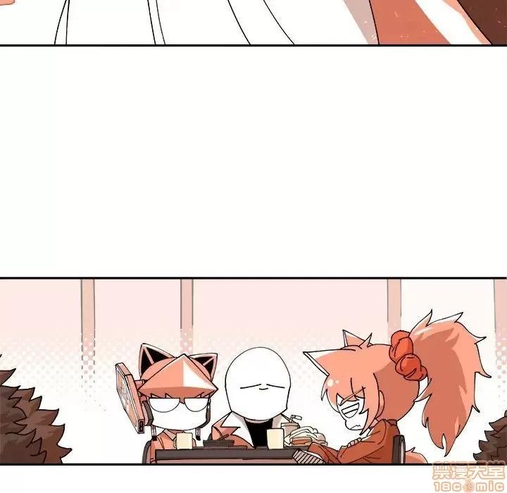 钢铁机械新娘 钢铁机械新娘 9 第72页