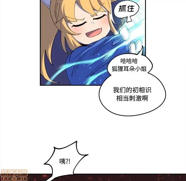 钢铁机械新娘 钢铁机械新娘 12 第32页