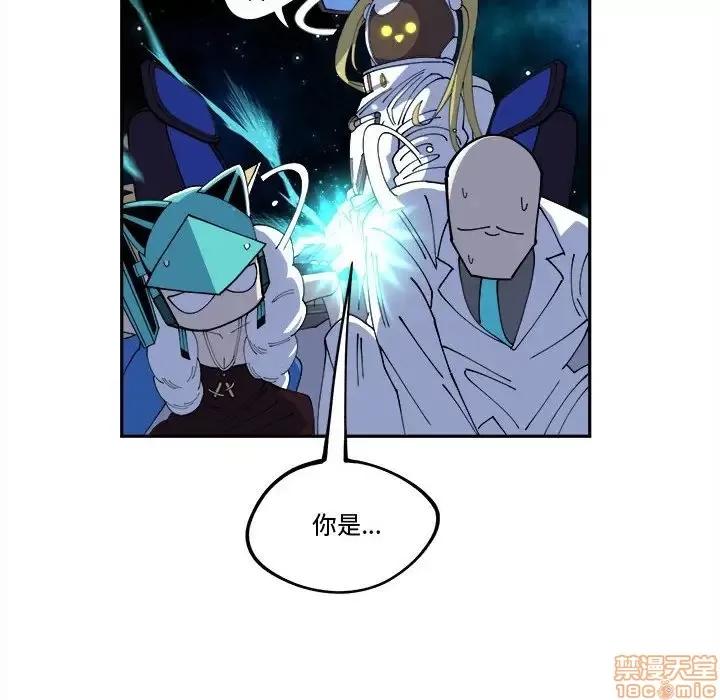 钢铁机械新娘 钢铁机械新娘 12 第35页