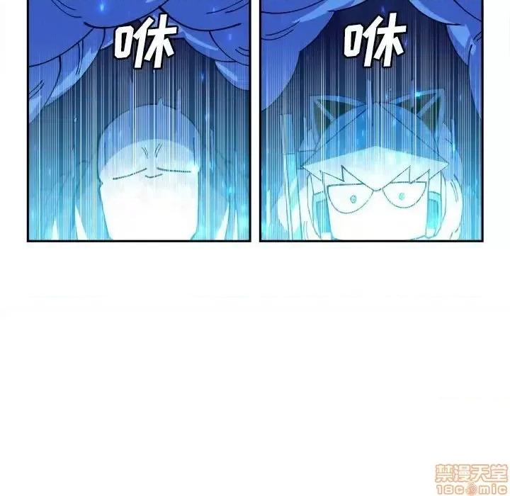 钢铁机械新娘 钢铁机械新娘 13 第48页