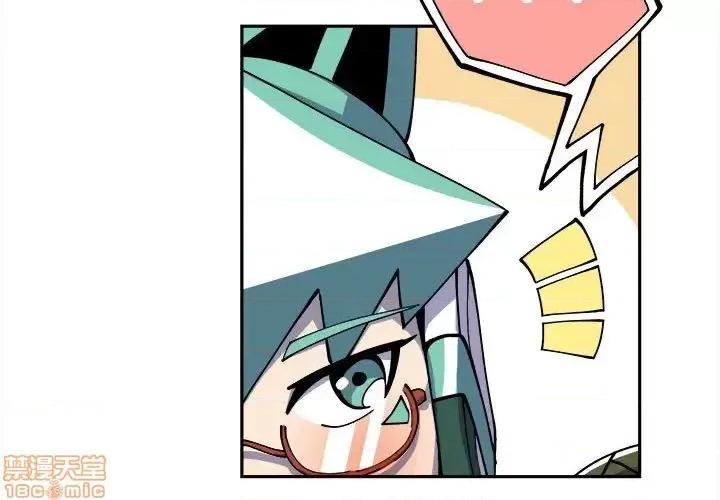 钢铁机械新娘 钢铁机械新娘 14 第3页