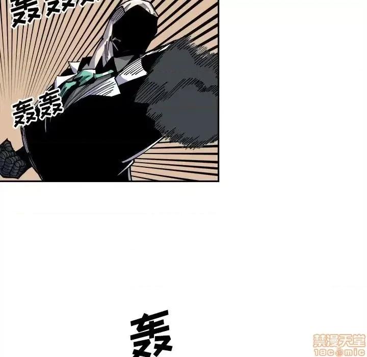 钢铁机械新娘 钢铁机械新娘 14 第35页
