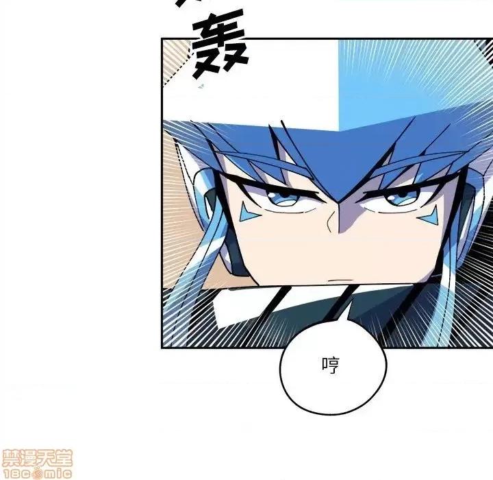 钢铁机械新娘 钢铁机械新娘 14 第36页