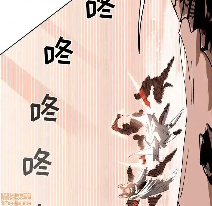 钢铁机械新娘 钢铁机械新娘 14 第63页