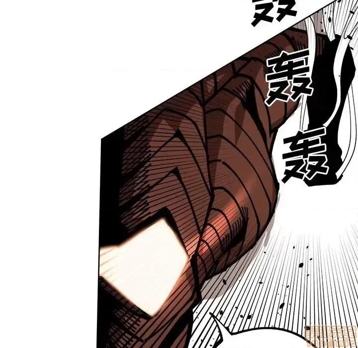 钢铁机械新娘 钢铁机械新娘 14 第66页