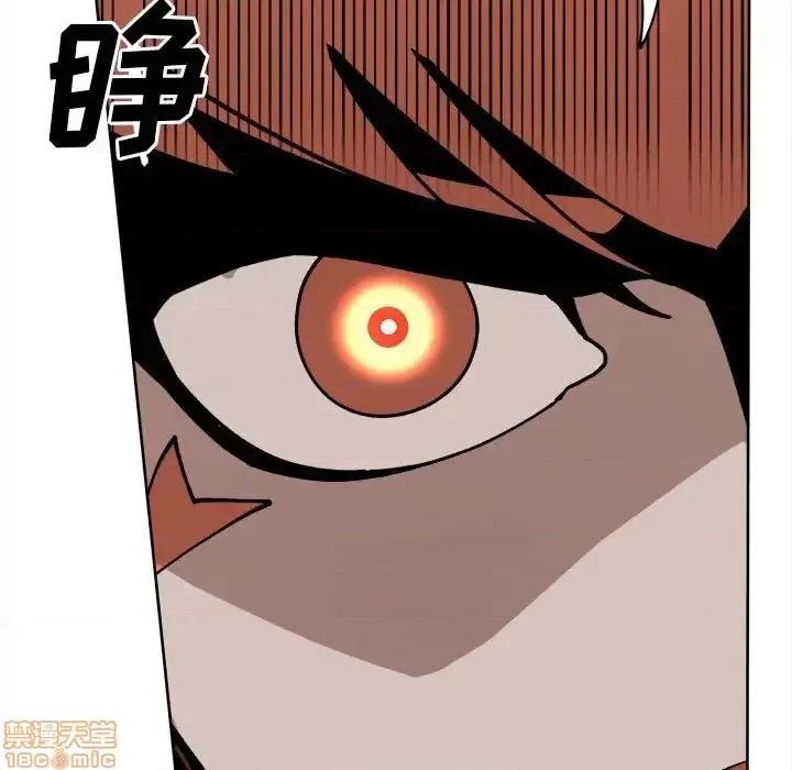 钢铁机械新娘 钢铁机械新娘 14 第73页