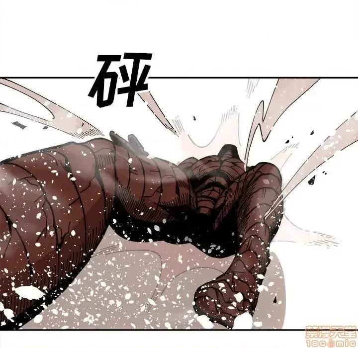钢铁机械新娘 钢铁机械新娘 14 第87页
