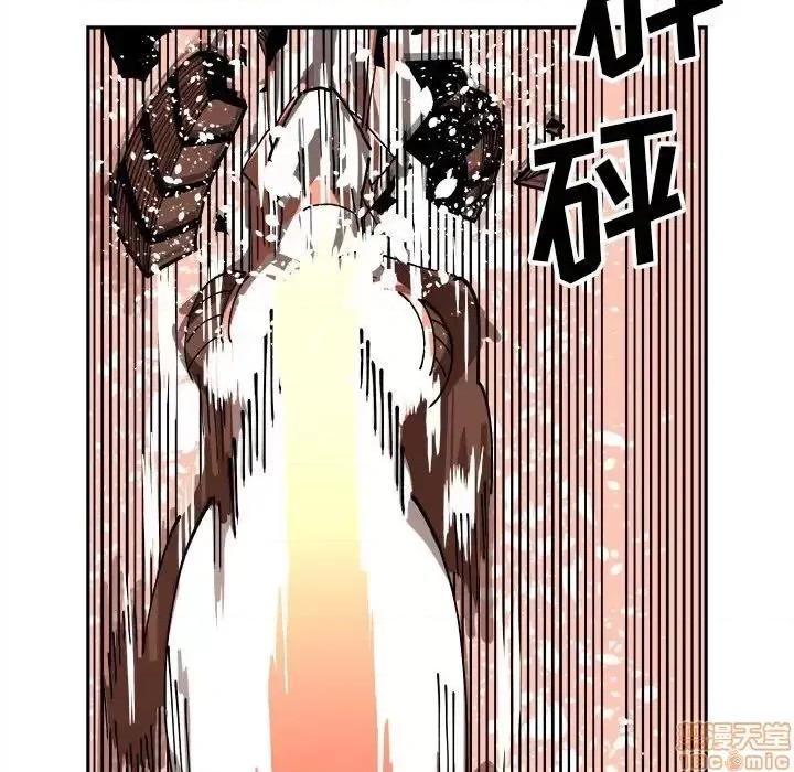 钢铁机械新娘 钢铁机械新娘 14 第97页
