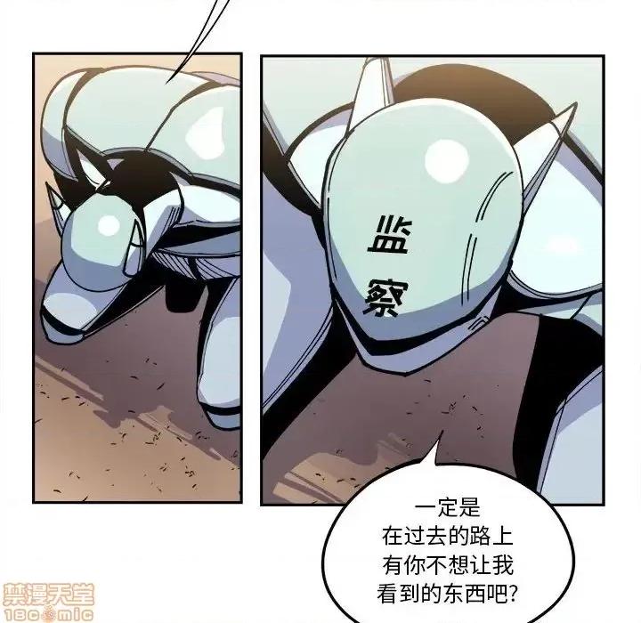 钢铁机械新娘 钢铁机械新娘	15 第33页
